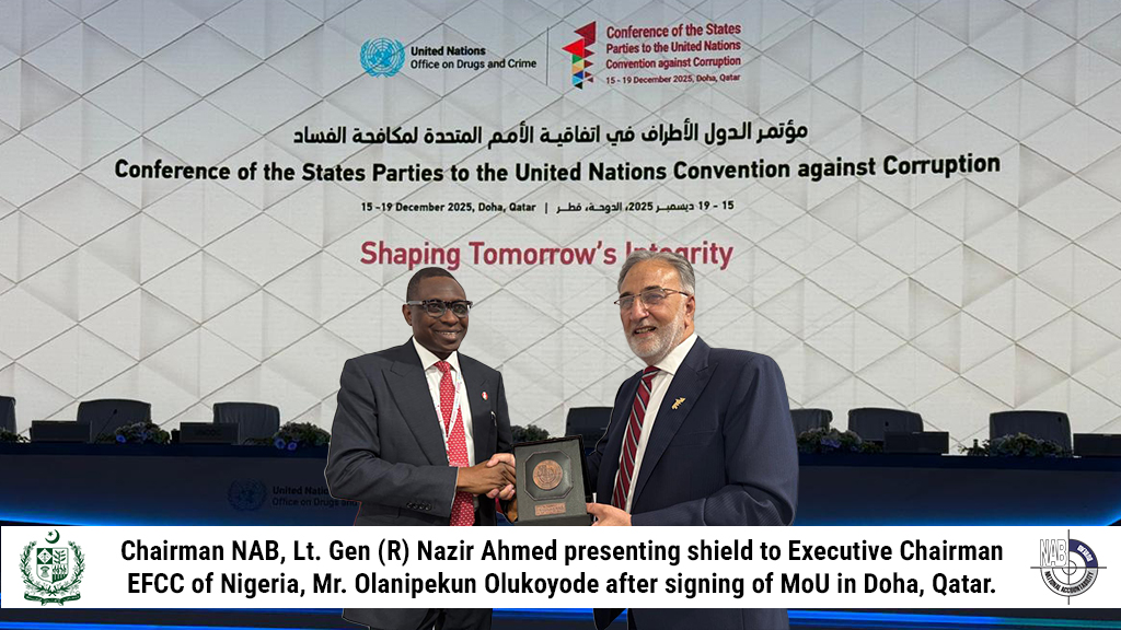 Chairman NAB, Lt. Gen (R) Nazir Ahmed presenting shield to Executive Chairman EFCC of Nigeria, Mr. Olanipekun Olukoyode after signing of MoU in Doha, Qatar.