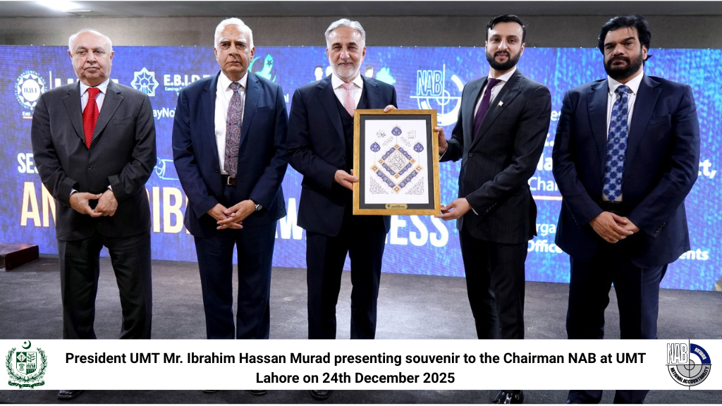 President UMT Mr. Ibrahim Hassan Murad presenting souvenir to the Chairman NAB at UMT Lahore on 24th December 2025