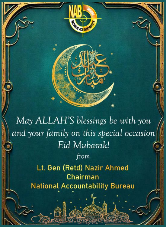 Eid Greetings from Chairman NAB