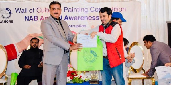 Character Building Societies (CBS) NAB Lahore