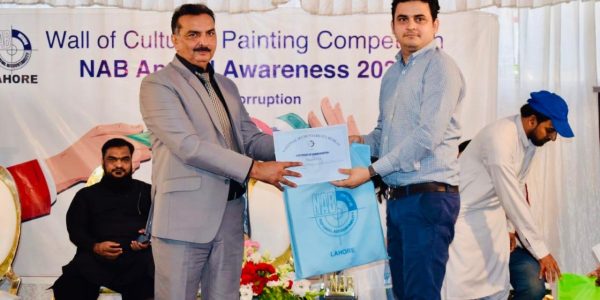 Character Building Societies (CBS) NAB Lahore